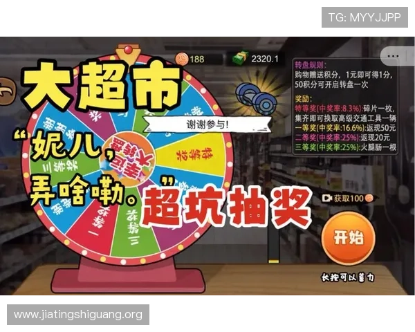 全面解析转盘模拟器的功能特点与操作技巧,助你提升游戏中的抽奖成功率