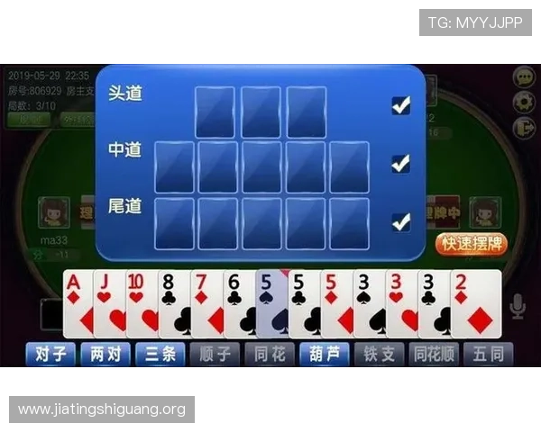 十三水技巧提升牌技的实用攻略与实战经验总结