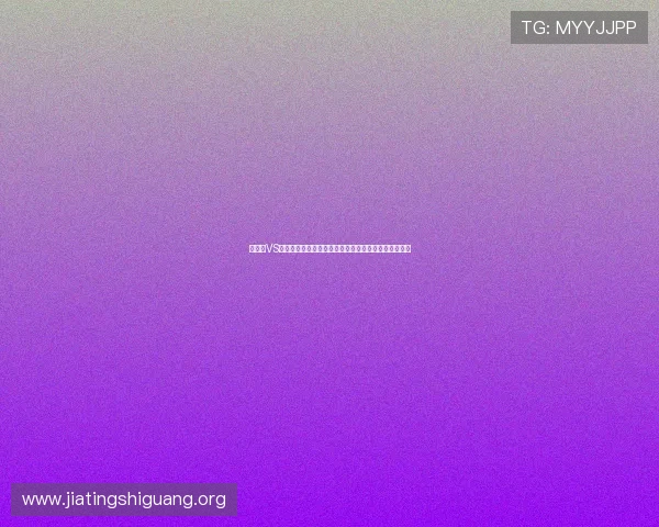摩洛哥VS海地世界杯比赛现场实时数据统计与比赛关键时刻回顾